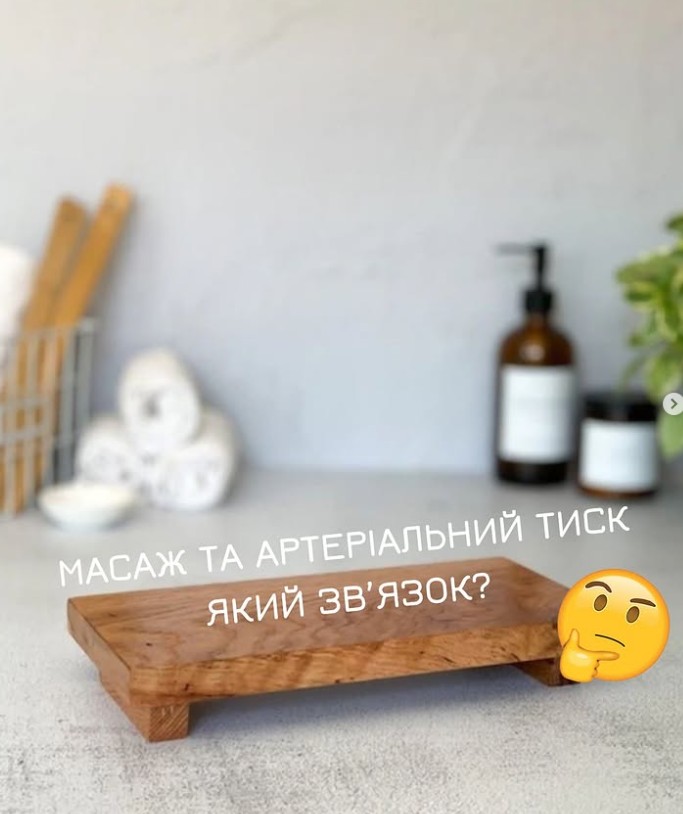 Олії та рушники